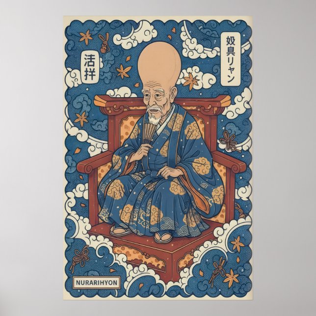 Poster Arte de Parede Nurarihyon Motivos de Nuvens Camada (Frente)
