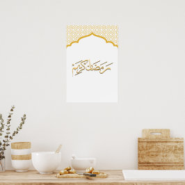 Poster Arte de Parede Ramadan Kareem