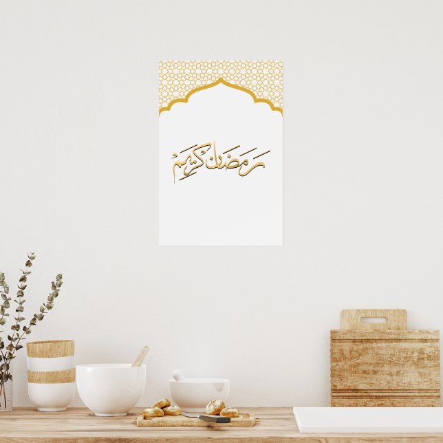 Poster Arte de Parede Ramadan Kareem (Cozinha)