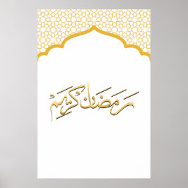 Poster Arte de Parede Ramadan Kareem