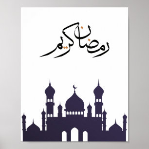 Poster Arte de Parede "Ramadan Kareem"