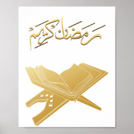 Poster Arte de Parede Ramadan Kareem