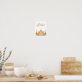Poster Arte de Parede Ramadan Kareem