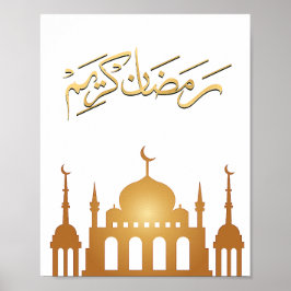 Poster Arte de Parede Ramadan Kareem