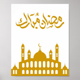 Poster Arte de Parede "Ramadan Mubarak"