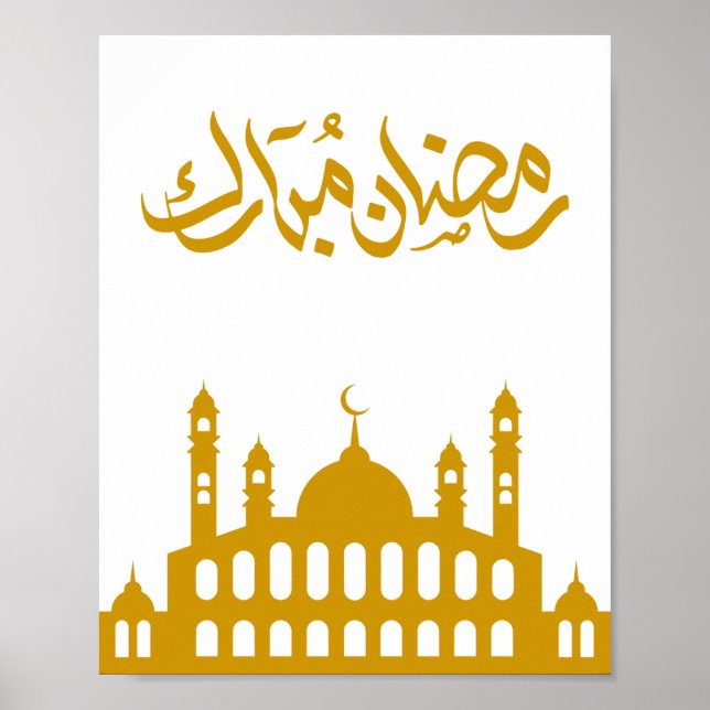 Poster Arte de Parede "Ramadan Mubarak" (Frente)
