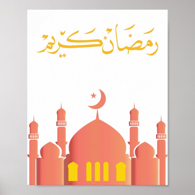 Poster Arte de Parede "Ramadão Kareem" (Frente)