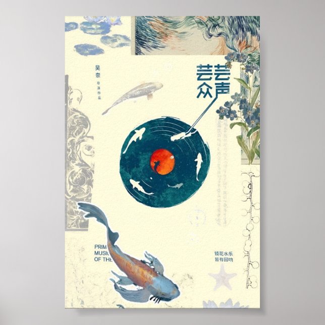 Poster Arte de Peixe Koi Zen com Disco de Vinil – Fusão A (Frente)