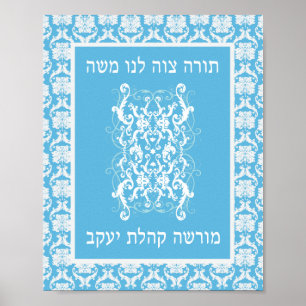 Poster Arte de Torah
