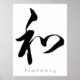 Poster Arte do Kanji - harmonia
