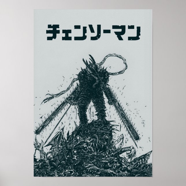 Poster Arte do Mangá Chainsaw Man – Anime Monocromático E (Frente)