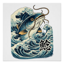 Arte do Namazu, o Bagre Japonês | Japonês Tradicio