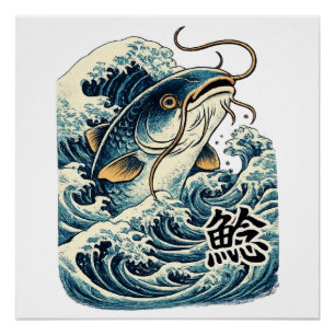 Pôster Arte do Namazu, o Bagre Japonês Japonês Tradicio