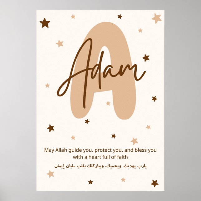 Poster Arte Islâmica Personalizada para Parede Adam Dua e (Frente)