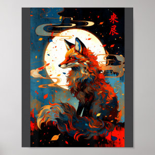 Poster Arte Japonês Antigo Raposa Na Paisagem Noturna Enl