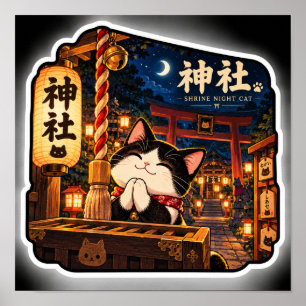 Poster Arte Japonês de Lanterna Torii do Gato na Noite do