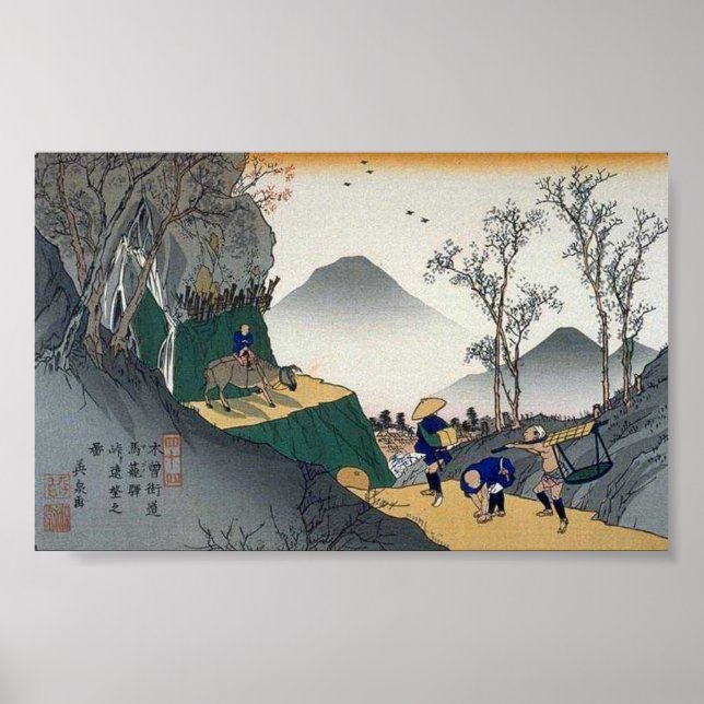 Poster Arte Japonesa Antiga da Vintage (Frente)