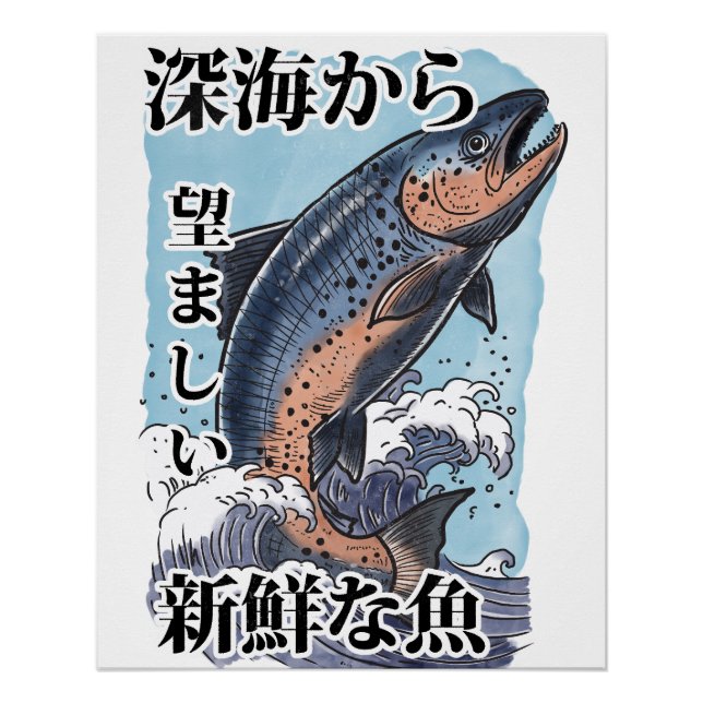 Pôster arte japonesa de pesca vintage (Frente)
