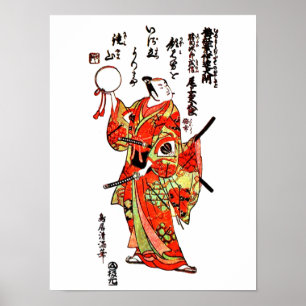 Pôster Arte japonesa do vintage - samurai