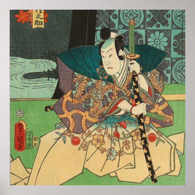 Pôster Arte Japonesa - Samurai Segurando Uma Espada Katan (Frente)
