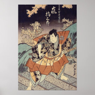 Pôster Arte japonesa - um samurai na posição do combate