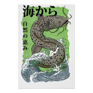 Pôster arte japonesa vintage de pesca Bagre
