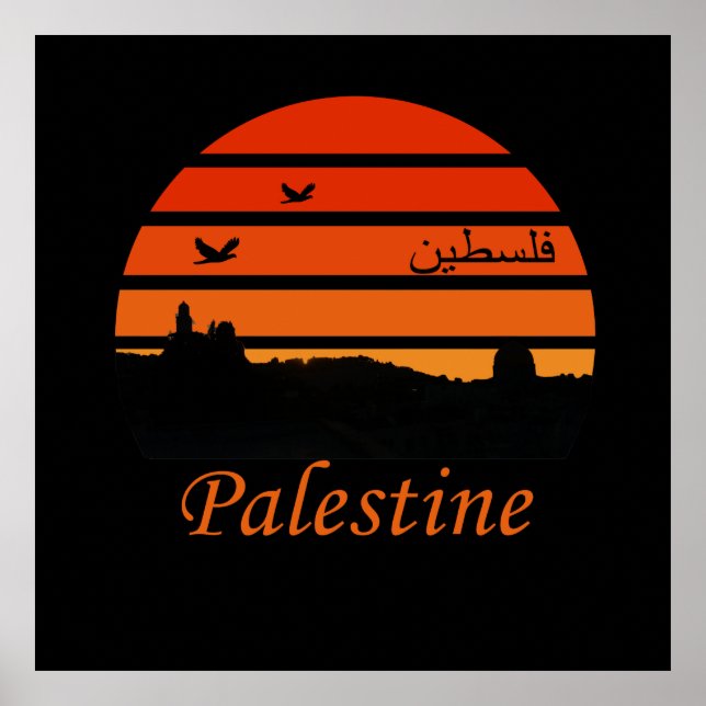 Poster Arte palastiniana do design Skyline na Palestina (Frente)