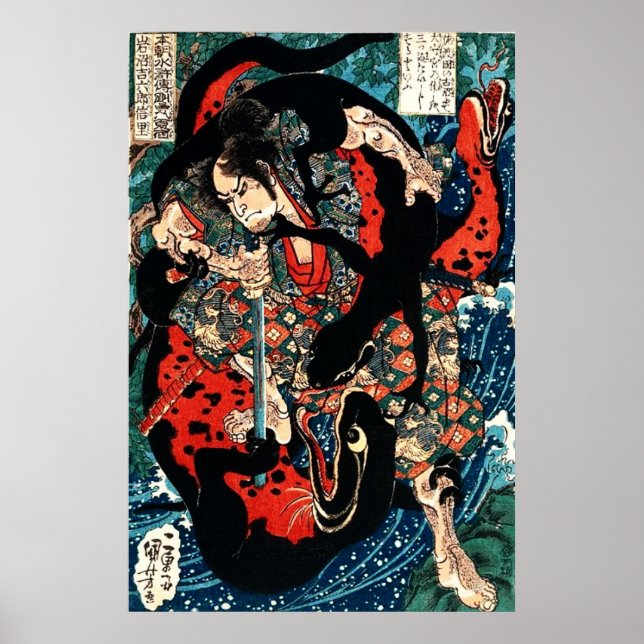 Poster Arte ukiyoe japonesa (Frente)
