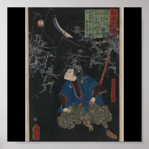 Pôster Arte-Yoshitoshi japonesa Taiso 2 do Poster-Vintage