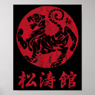 Poster Artes Marciais de Caligrafia Ano do Tigre Símbolo