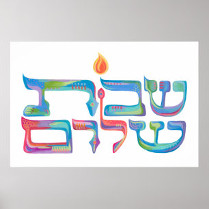 Poster Artsy Pintado Shabat Shalom