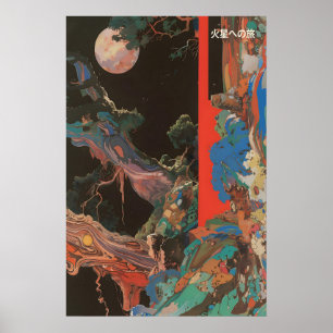 Poster Árvore Cósmica ao Luar Arte Surrealista Japonesa I