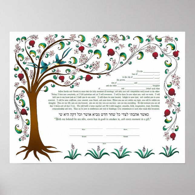 Pôster Árvore da vida Ktubah, design surround, branco (Frente)