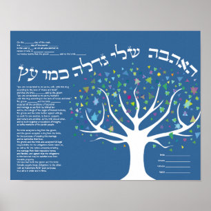 Pôster ÁRVORE de LIFE Ketubah Certificado de Casamento Ju