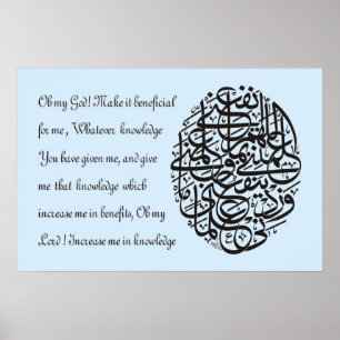 Pôster As melhores pinturas e vetor islâmicos