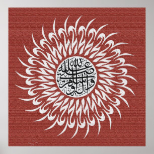 Poster As melhores pinturas e vetor islâmicos