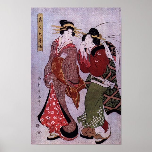 Poster As mulheres saem para caminhar (Frente)