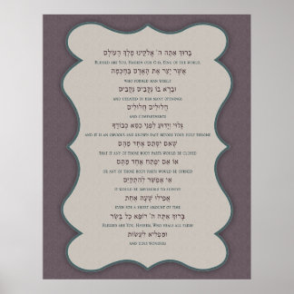 Pôster Asher Yatzar