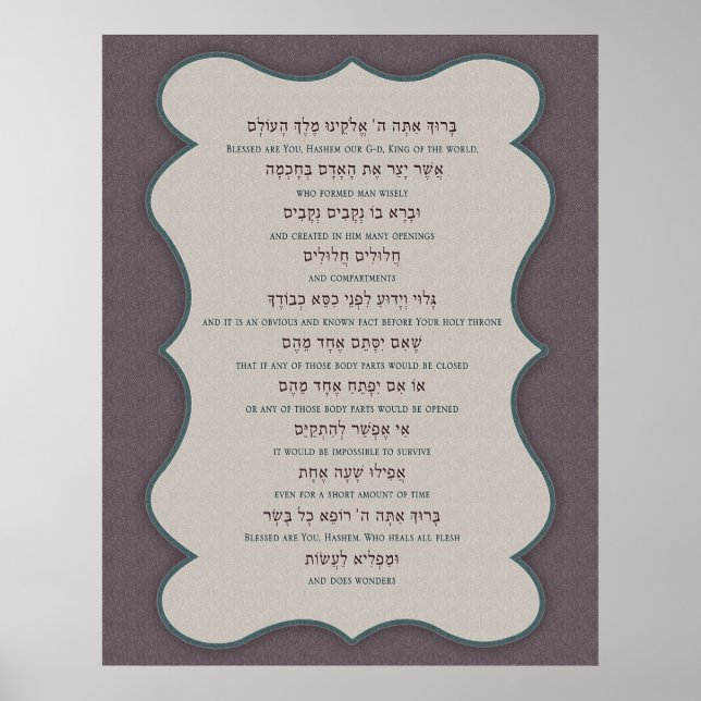 Pôster Asher Yatzar (Frente)