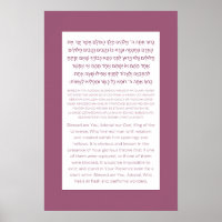 Asher Yatzar Hebraico Bênção Rosa Dusty