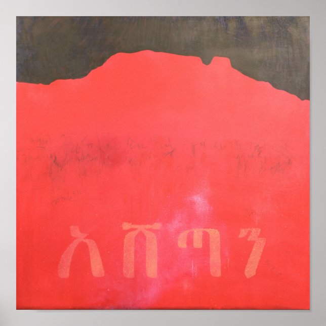 Poster Ashetan 1998 (Frente)