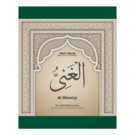 Pôster Asma’ul Husna-Al Ghaniyy-O Autosuficiente