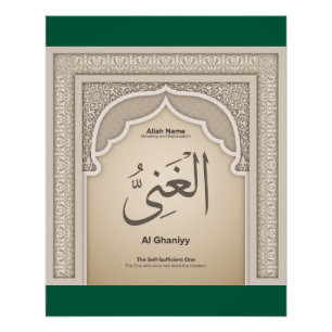 Pôster Asma’ul Husna-Al Ghaniyy-O Autosuficiente
