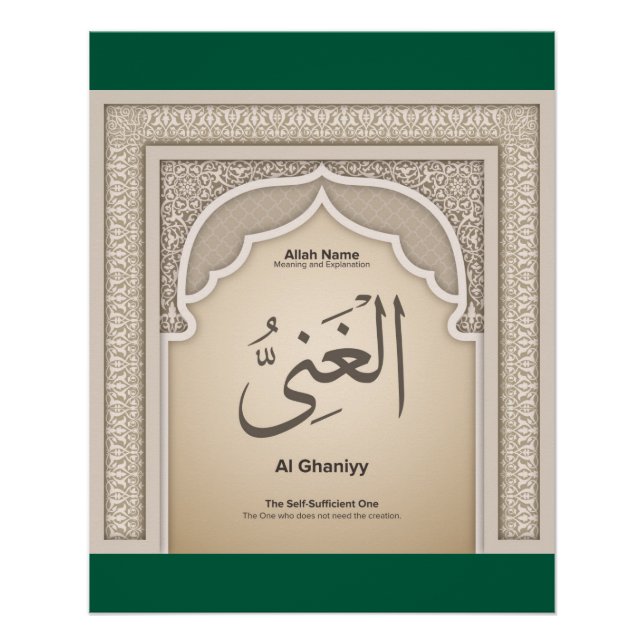 Pôster Asma’ul Husna-Al Ghaniyy-O Autosuficiente (Frente)