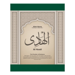 Pôster Asma’ul Husna-Al Haadi-O Provedor de Orientação