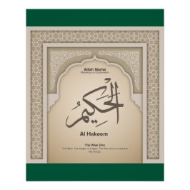Pôster Asma’ul Husna-Al Hakeem-O Sábio