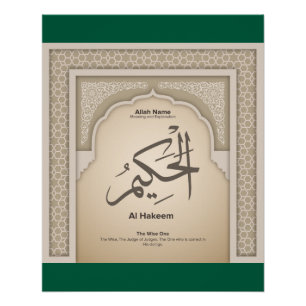 Pôster Asma’ul Husna-Al Hakeem-O Sábio