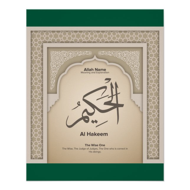 Pôster Asma’ul Husna-Al Hakeem-O Sábio (Frente)