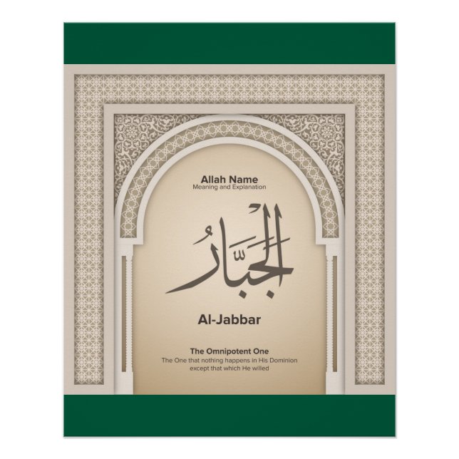 Pôster Asma’ul Husna - Al Jabbar-O Todo-Poderoso (Frente)