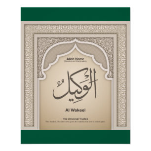 Pôster Asma’ul Husna-Al Wakeel-O Fiduciário Universal